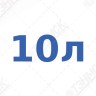 ТЭНы для водонагревателей 10 литров