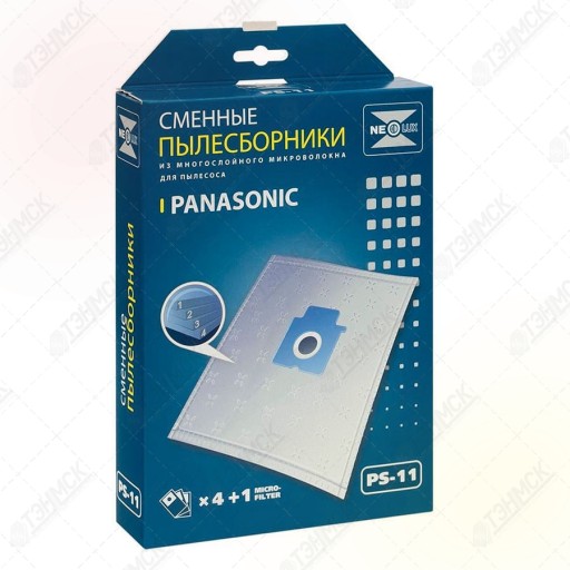 Мешки для пылесоса Panasonic (4шт), V2000