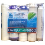 Комплект картриджей "Стандарт Квинто", F30810-5