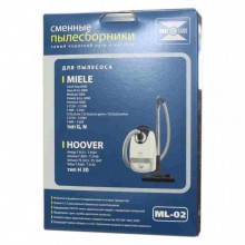 Комплект мешков ML-02 для пылесосов Miele, Hoover, с микрофильтром, v1041