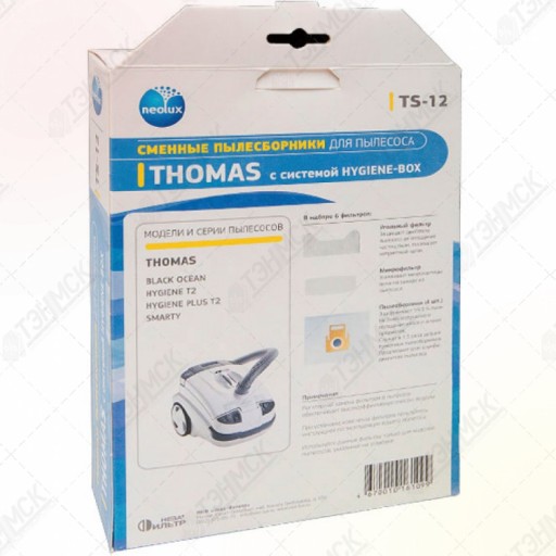 Комплект мешков TS-12 для пылесосов Thomas, с двумя фильтрами, v1053