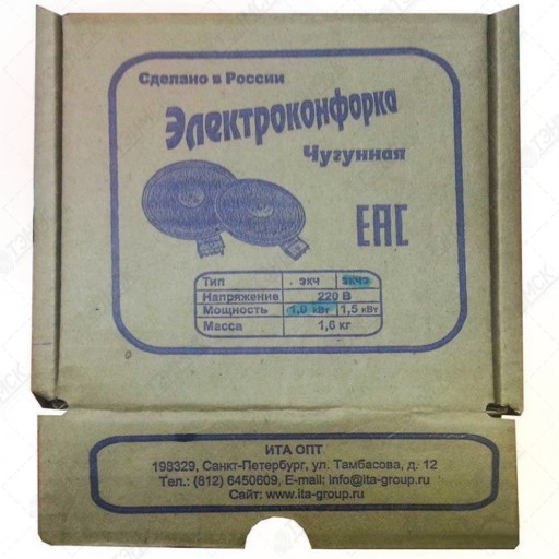 ЭКЧ 1000W, D145мм, 3 греющих элемента, 4 контакта, 5 режимов нагрева, Россия, 514510