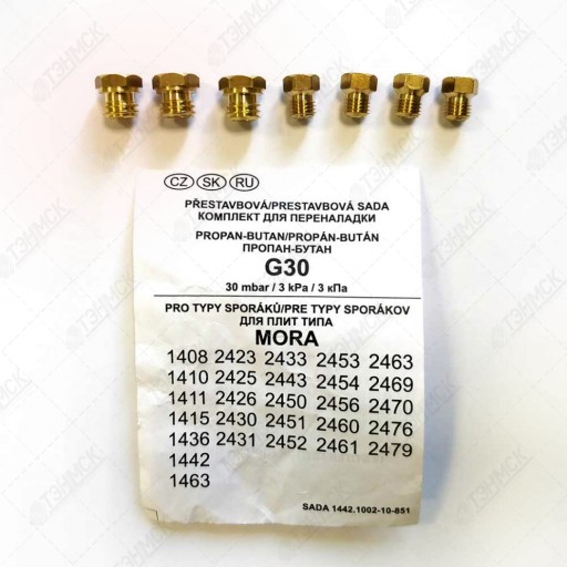 Набор жиклеров G30 для газовых плит Gorenje, Gefest, Mora, 850628
