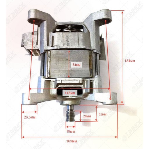 Двигатель для стиральной машины Bosch, Siemens, Ex145563