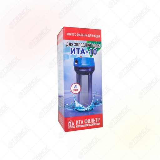 Магистральный фильтр ITA-10 1/2", F20110-1/2