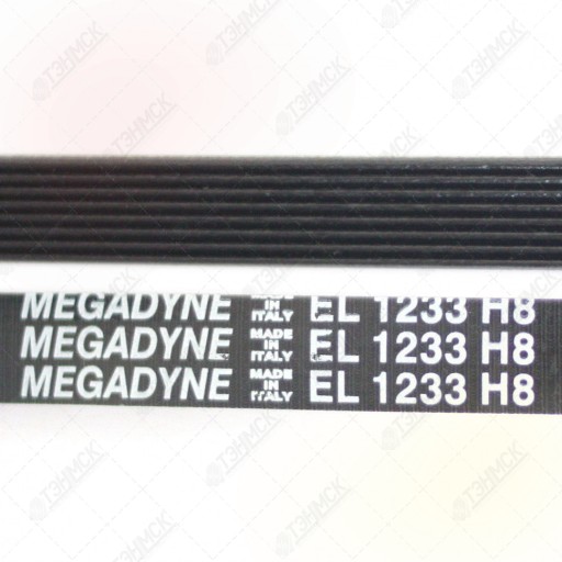Ремень 1233 H8, L1178мм, черный, Megadyne, Ardo, (BLH320UN), H320