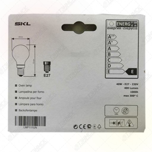 Лампа духовки 300°C E27 40 Вт, WP004