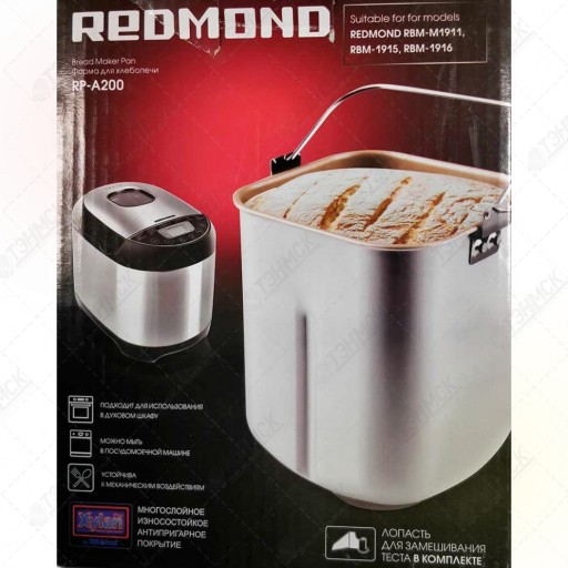Ведро для хлебопечки Redmond RP-A200 143х143х190 мм, b1016