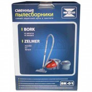 Комплект мешков BK-01 для пылесосов Bork Zelmer, с одним микрофильтром v1018