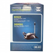 Комплект мешков для пылесосов Bosch, Siemens, v1021