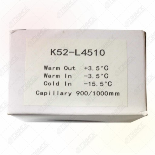 Термостат K52 L4510, Х1057